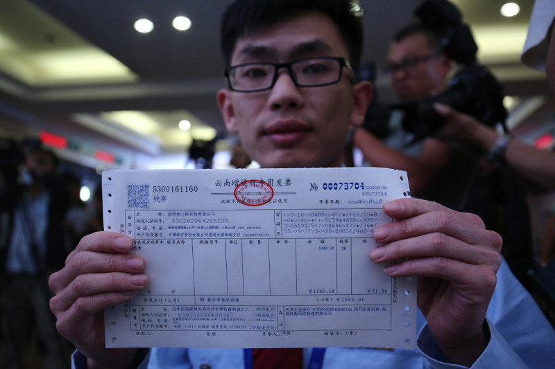 杭州航天开发票软件下载- 提供高效便捷的发票管理解决方案