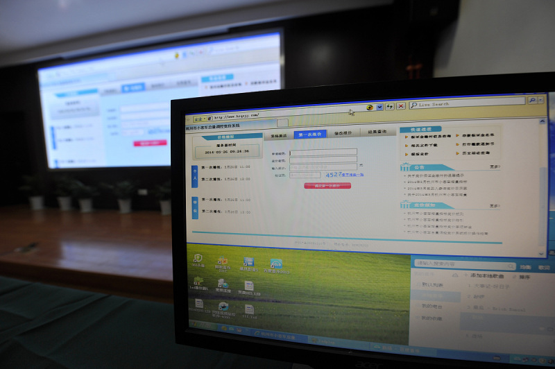 wa云控：实现企业全方位远程监控与控制的利器